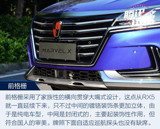 電動車界的“網(wǎng)紅” 試駕榮威MARVEL X兩驅(qū)版