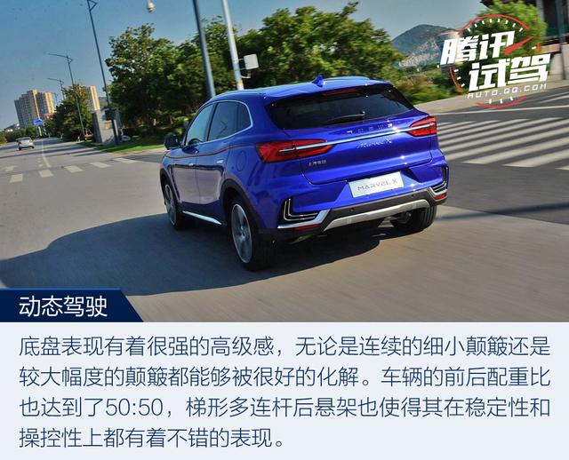 電動車界的“網紅” 試駕榮威MARVEL X兩驅版