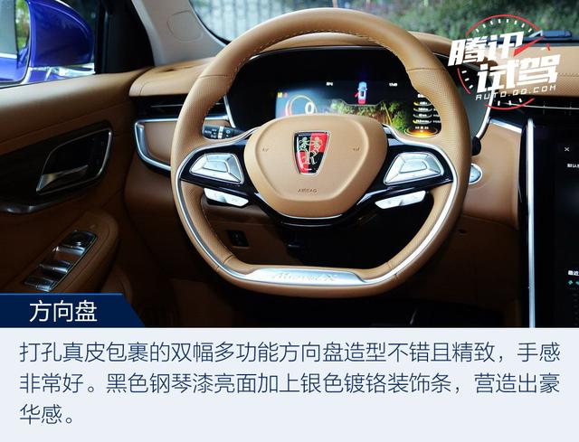 電動車界的“網紅” 試駕榮威MARVEL X兩驅版