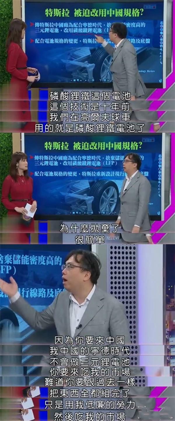 "不會造三元鋰電池"的寧德時代研發出零衰減電池 "不會造三元鋰電池"的寧德時代研發出零衰減電池