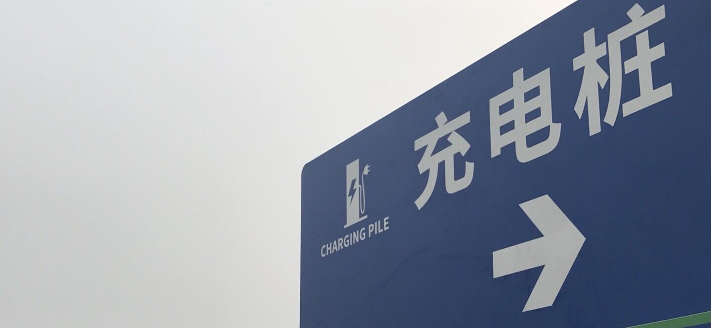 指標申請總數首次出現負增長 北京新能源汽車市場該咋辦？