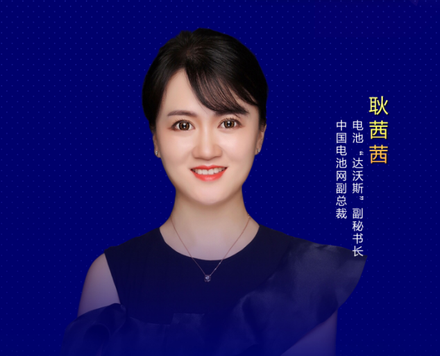 耿茜茜：ABEC，愿所有夢想都實現，所有價值都如愿！