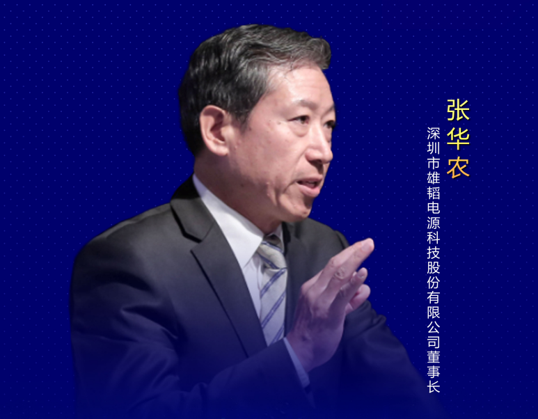 張華農：聚合更多資源、創造更大價值！