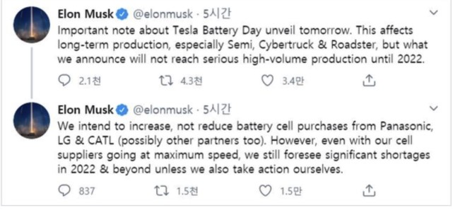 馬斯克宣布將向LG化學等公司增加電池采購量的Twitter截圖