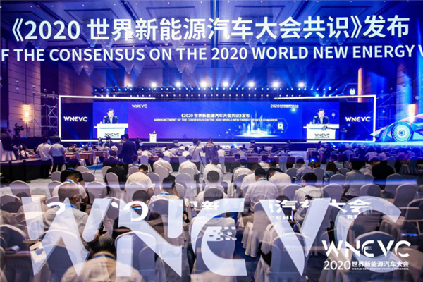 新能源汽車,電動汽車 新能源汽車,電動汽車