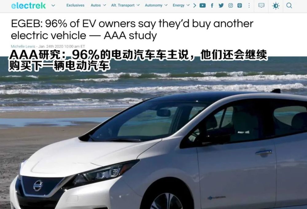 為什么開慣電動汽車的人，再也不想換回燃油車了？