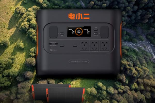 圖說光充戶外電源2000pro 電小二Jackery面向全球發(fā)布新品