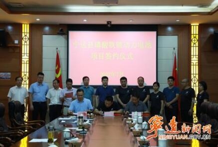 盛利集團磷酸鐵鋰動力電池項目落戶湖南寧遠 總投資5億元