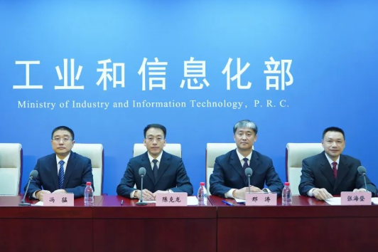 工信部:引導(dǎo)企業(yè)有序開發(fā)國內(nèi)鋰等緊缺資源和石墨等優(yōu)勢資源