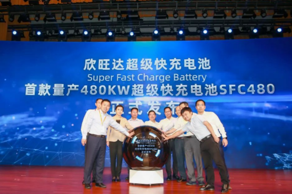 欣旺達動力電池產品發布會:給千萬新能源車主一份安心