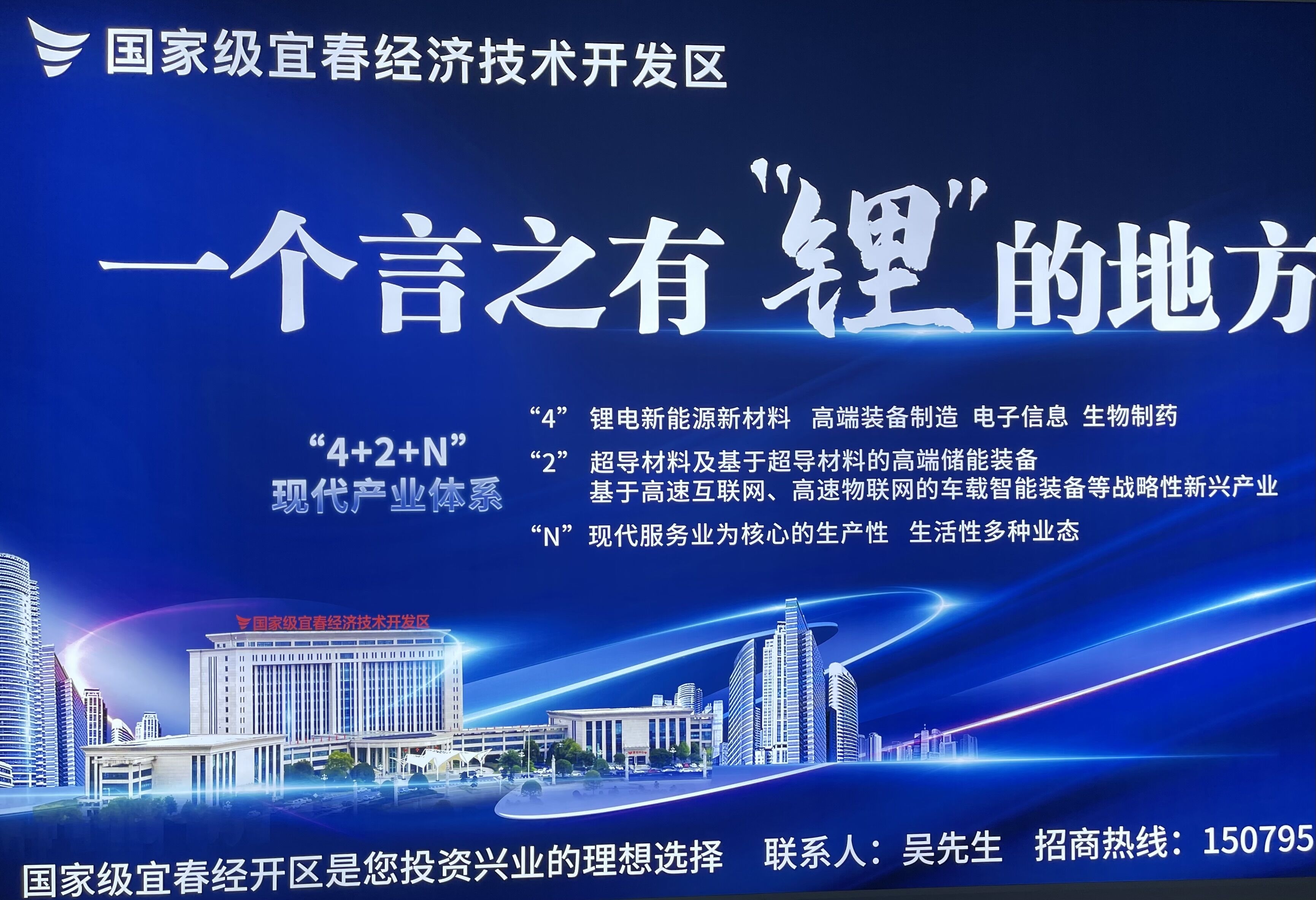 江西宜春：2022年鋰電全產(chǎn)業(yè)鏈營(yíng)收有望首次突破千億元
