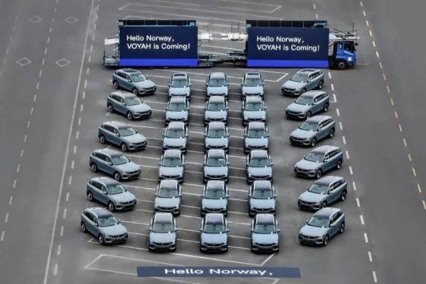新能源汽車國家隊出海！500臺嵐圖FREE發運挪威