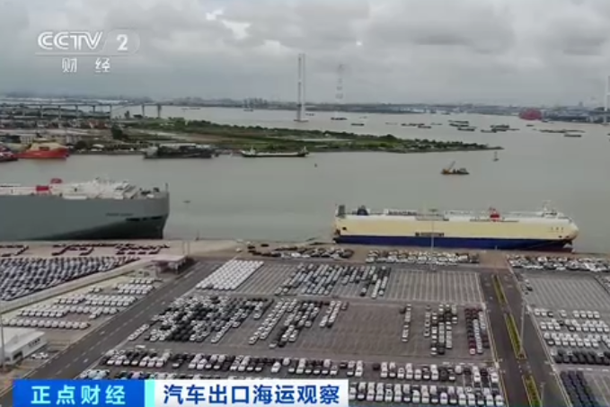 我國(guó)船企新造船市場(chǎng)份額穩(wěn)居世界第一 新能源汽車運(yùn)力需求大