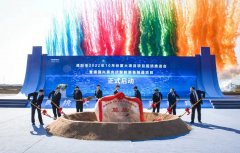 11.5億！電池回收企業(yè)杰成新能源長三角區(qū)域總部落戶江蘇溧陽