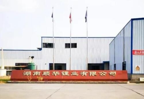 電池回收企業順華鋰業完成超億元A+輪融資 蜂巢能源直投