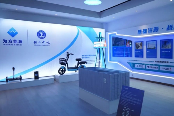 為方能源完成數(shù)千萬元融資 目標2023年完成1GWh鈉電產(chǎn)線建設