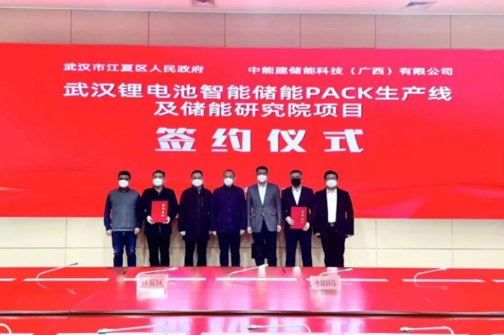10億元!6GWh!這一儲(chǔ)能項(xiàng)目落戶湖北武漢