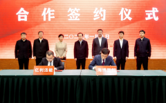 海博思創(chuàng)與億利潔能擬成立合資公司 開展電化學(xué)儲能等業(yè)務(wù)