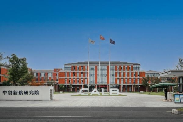 新能源車企朋友圈再擴容！中創(chuàng)新航獲向本田汽車供貨資格