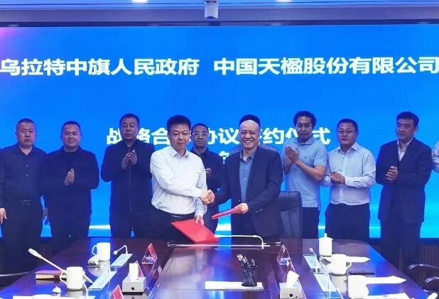 容量不低于2GWh 中國(guó)天楹重力儲(chǔ)能項(xiàng)目擬落地內(nèi)蒙古烏拉特中旗