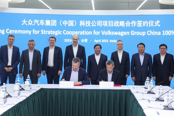 約75億元！這一汽車巨頭擬在華投建純電動智能網聯汽車中心