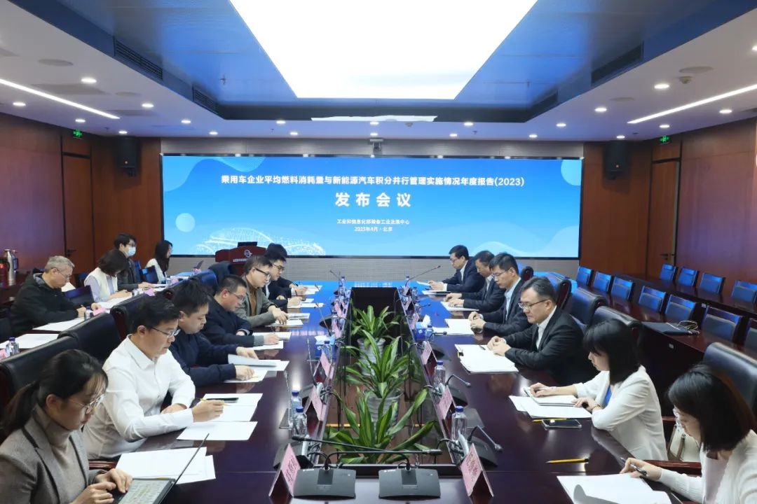 我國雙積分交易總額達252億元 新能源汽車行業將引入積分池制度