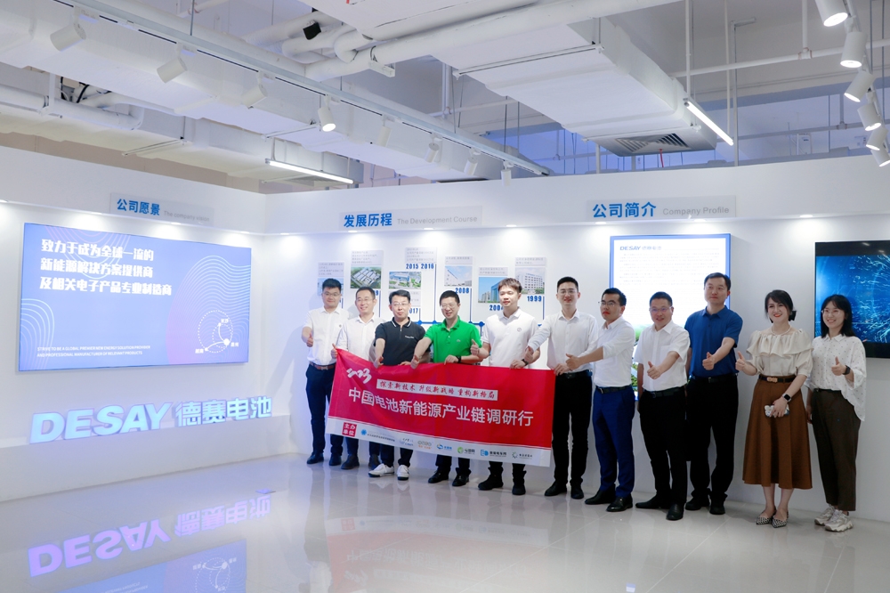 德賽電池布局儲能電芯項(xiàng)目 湖南基地量產(chǎn)投產(chǎn)在即