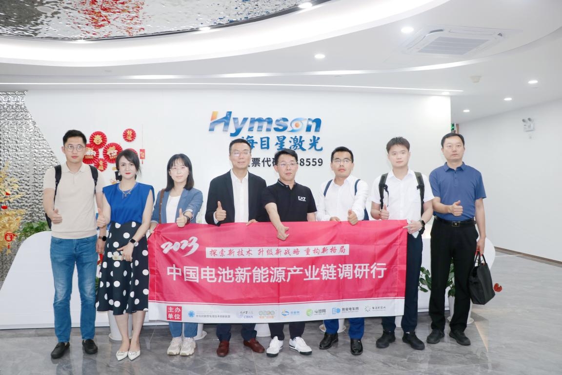 海目星2022年新簽動力電池業務訂單約68億 積極搶灘海外市場