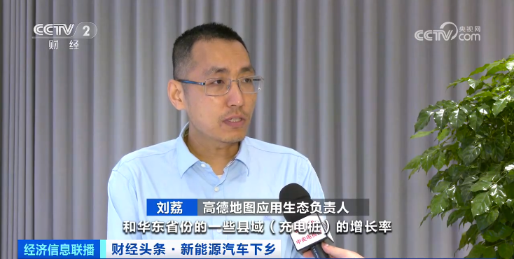 國內(nèi)鄉(xiāng)村充電樁需求快速增加 多地縣域安裝量翻番