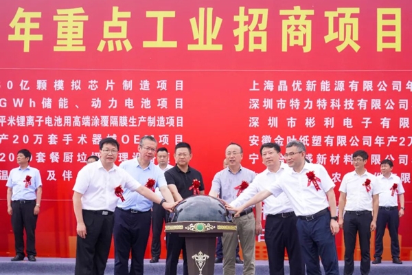 年產(chǎn)60億顆芯片和5GWh電池！中鐵投76億開建兩大項(xiàng)目