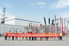 采用電化學(xué)儲能方案 三峽水利兩個獨立儲能電站完成倒送電