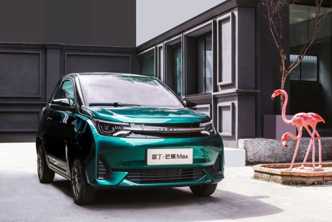 虛報業績超45億元!雷丁汽車實控人舉報事件后續來了