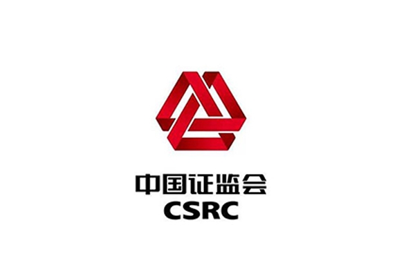 證監會統籌一二級市場平衡 優化IPO、再融資監管安排