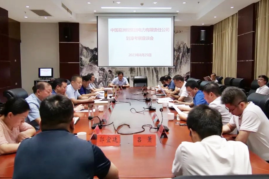 50億元!這一新型儲能裝備產(chǎn)業(yè)園及新能源項目簽約湖北襄陽