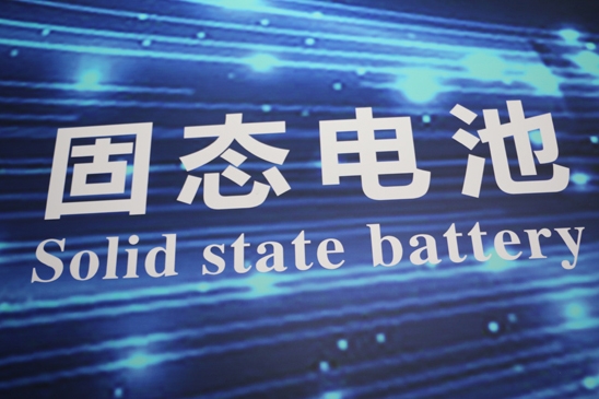 董揚：固態(tài)電池是液態(tài)電池的發(fā)展和補充 而不是取代和顛覆