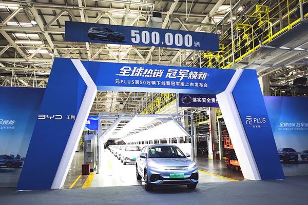 一款車一年多下線50萬(wàn)輛!海外賣了10萬(wàn)輛!比亞迪做到了