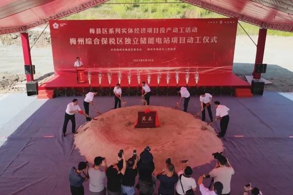 投產！動工！廣東梅州兩大電池新能源項目更新動態