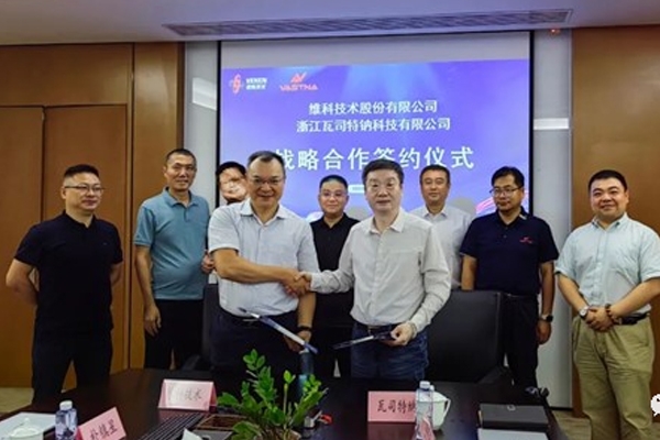 維科技術(shù)牽手瓦司特鈉 圍繞鈉電池正極材料、電芯等領(lǐng)域合作