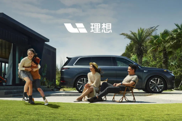 理想汽車連續四個季度盈利 截至三季度末現金儲備達885.2億元