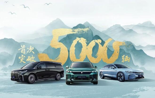 嵐圖汽車9月交付5010輛 1-9月累計(jì)銷量較同期增長102%