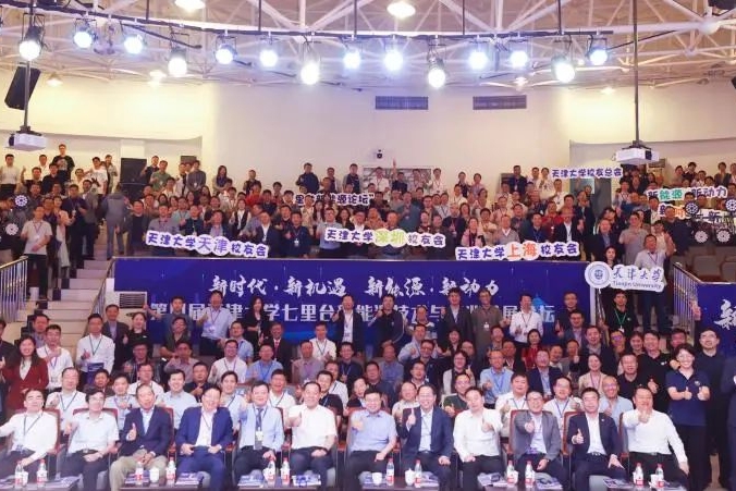 5億元!天津大學發布新能源新材料創投基金