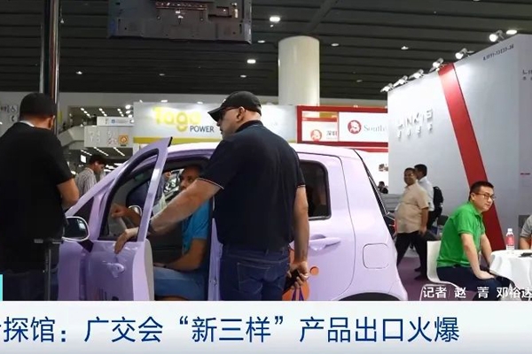 外國客商超愛“它”！出口鋰電池等“新三樣”賣爆了！