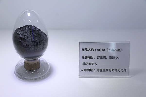 兩部門優化調整石墨物項臨時出口管制措施 球化石墨等納入清單