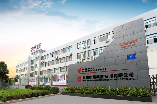 中鼎集成:攜手新能源頭部企業 賦能電池智能化進階