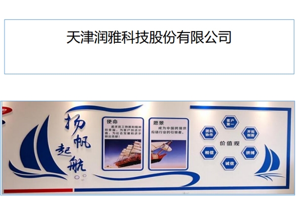 42億元!7GWh鈉電池生產制造項目于河南商丘開工