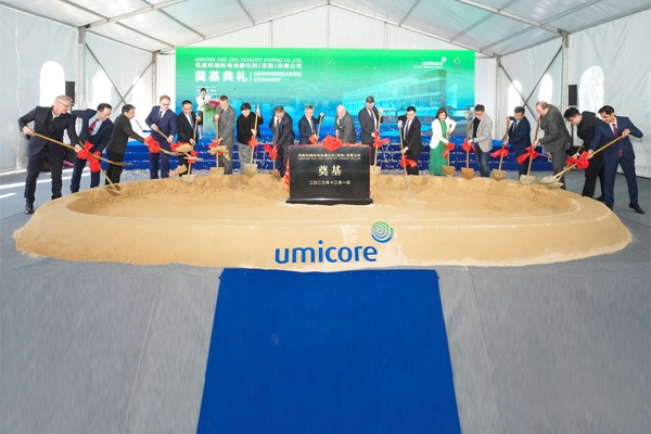 總投資5.9億元!優美科燃料電池催化劑項目開工奠基