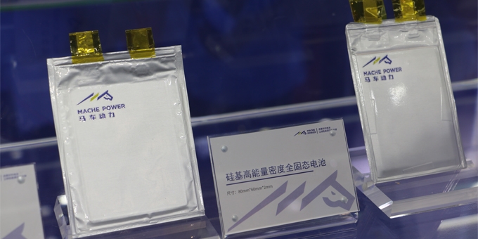 2030年全球固態(tài)電池出貨量將超614GWh 規(guī)模將超2500億