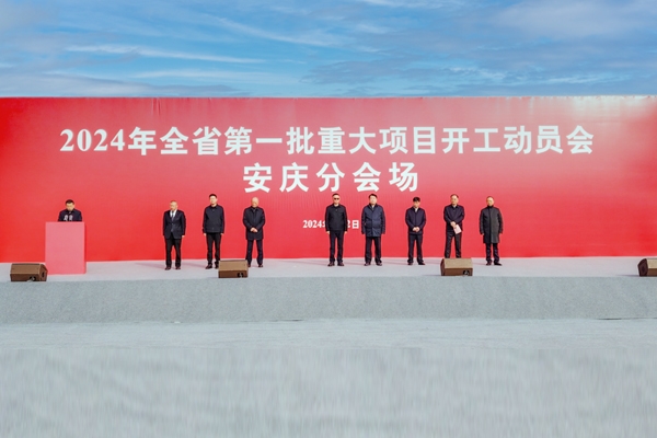 55億元！國(guó)科能源安慶10GWh儲(chǔ)能電池智能制造項(xiàng)目開工