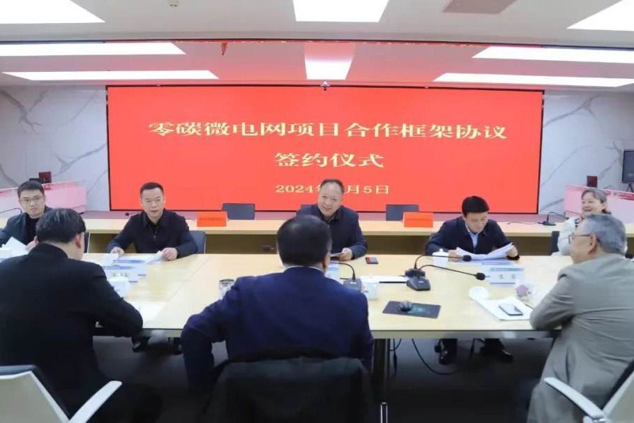 10億元!愛貝能科技儲能項目落戶湖南城陵磯新港區