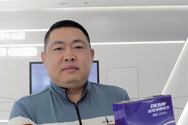 湖南德賽孔祥鵬：將與競合伙伴共融發展，攜手穿越行業周期！